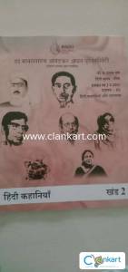 Hindi for BA students