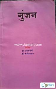 Hindi for B.com 1st year