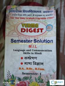 Hindi for Semester 1