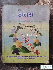 Hindi for class 11