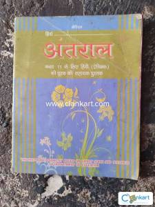 Hindi for class 11