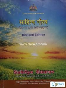 Hindi for class 11
