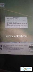Hindi for icse(IX-X)