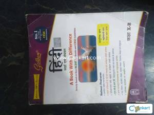 Hindi golden guide at 45% off and with free shipping