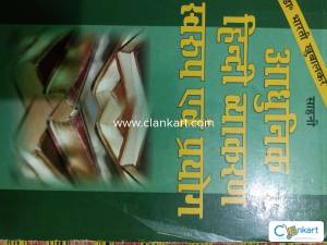 Hindi grammar