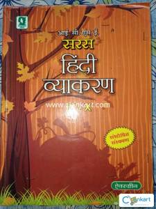 Hindi grammar