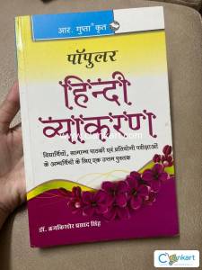 Hindi grammar