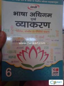 Hindi grammar