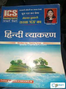Hindi grammar