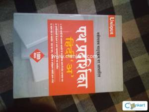 Hindi grammar 10th class  textual questions answers grammar etc.