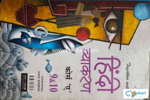Hindi grammar  class 9&10