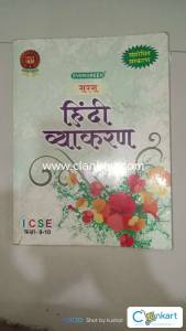 Hindi grammar book class 10