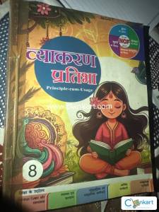 Hindi grammar book class 8