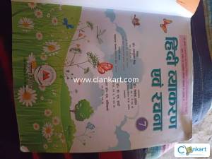 Hindi grammar class 7