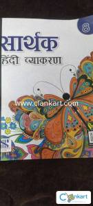 Hindi grammar class 8