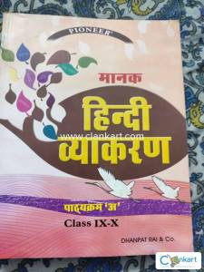Hindi grammar class 9-10 course A