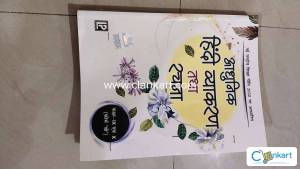 Hindi grammar class 9th+10th
