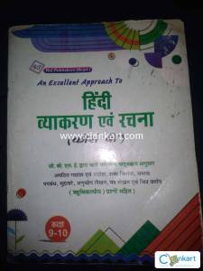 Hindi grammar course B for class 9, 10