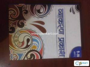 Hindi grammar prakashan