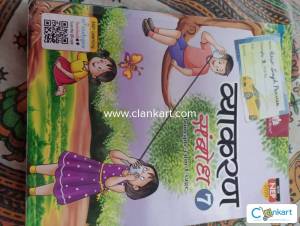 Hindi grammar sambodh for class 7