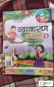 Hindi grammer for grade 8