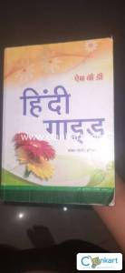 Hindi guide class 9 MBD