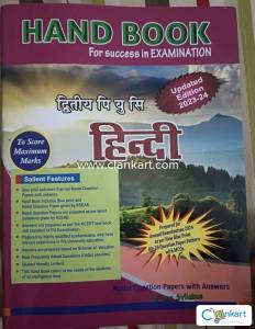 Hindi hand book class 12