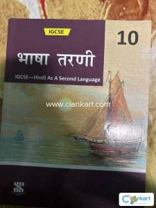 Hindi igcse 10th books