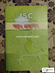 Hindi isc gadh sankalam (literature stories)