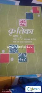 Hindi kritika