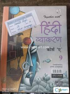 Hindi language (Vyakrad)