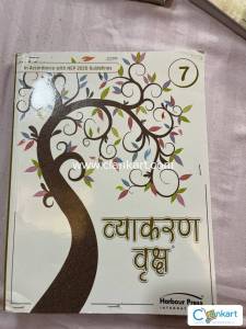 Hindi language book