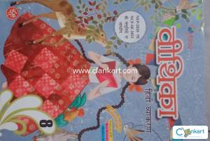 Hindi language class 8 (Vithika)