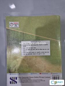 Hindi language class 9 Icse