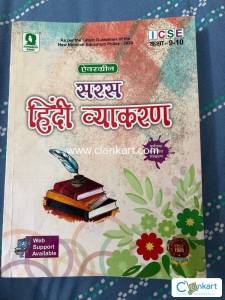 Hindi language for 9-10