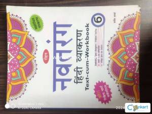 Hindi language for class 6