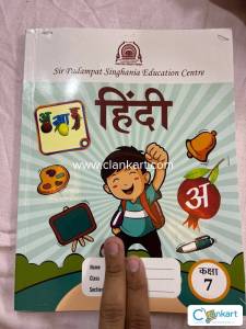 Hindi language workbook