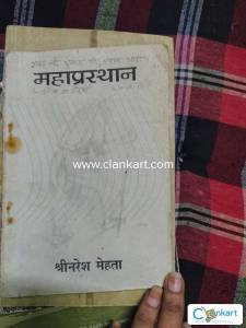 Hindi literature All books