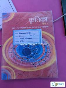 Hindi literature class 10