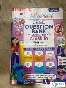 Hindi must required guide