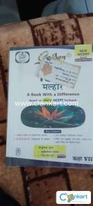 Hindi new ncert guide class 8th