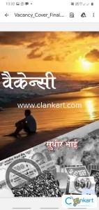 Hindi novel