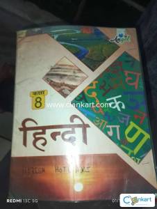 Hindi of class 8th