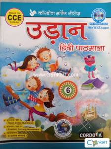 Hindi pathmala 6