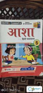 Hindi pathmala class-5