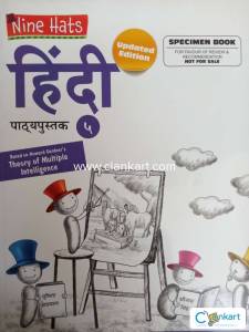 Hindi pathya pustak 4