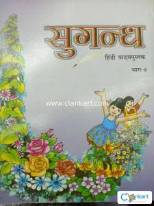 Hindi pathya pustak 6
