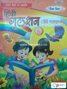 Hindi pathya pustak 6