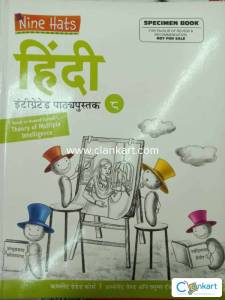 Hindi pathya pustak 8