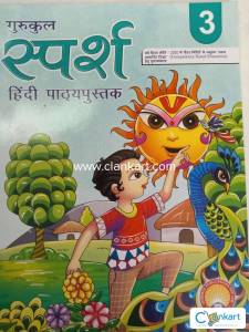 Hindi phata poster 3